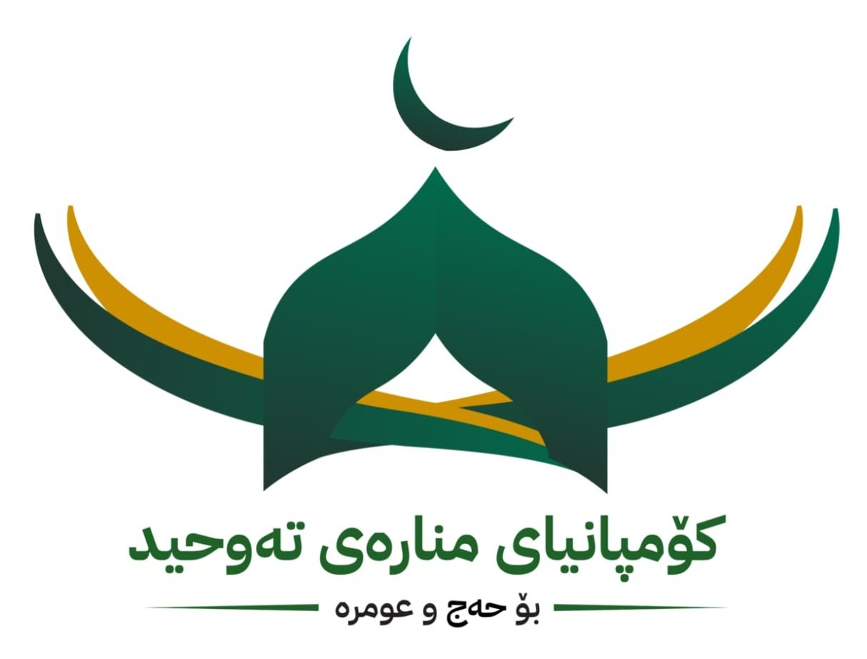 وێبسایتی کۆمپانیای منارەی تەوحید